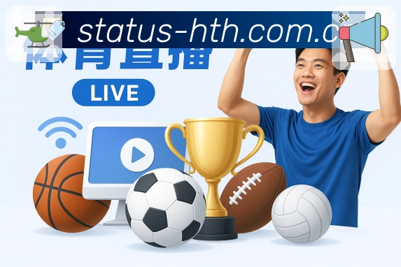 我们的使命与愿景：让每场比赛都有可追溯的故事